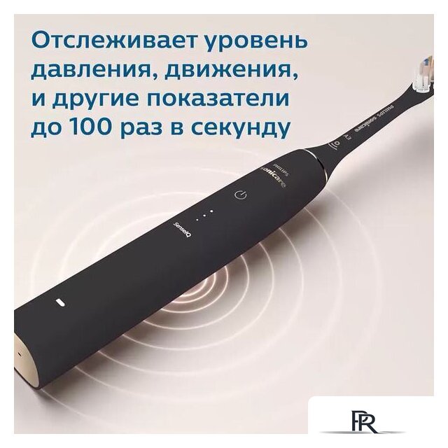 Электрическая зубная щетка Philips HX9992/12 - Изображение №5 — Интернет-магазин ПроЗаказ