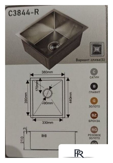 Кухонная мойка MARRBAXX C3844-R (стальной/нержавеющая сталь) - Изображение №2 — Интернет-магазин ПроЗаказ