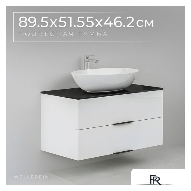  Wellerein Тумба под умывальник AMAL 06308 - Изображение №1 — Интернет-магазин ПроЗаказ