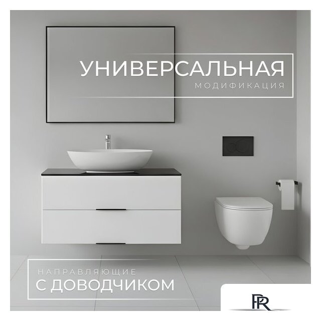  Wellerein Тумба под умывальник AMAL 06308 - Изображение №2 — Интернет-магазин ПроЗаказ