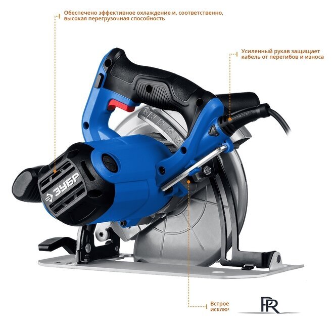Дисковая (циркулярная) пила Зубр Профессионал ПДП-65 - Изображение №5 — Интернет-магазин ПроЗаказ