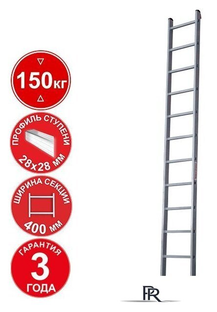 Лестница Новая высота NV 321 профессиональная 12 ступеней - Изображение №1 — Интернет-магазин ПроЗаказ