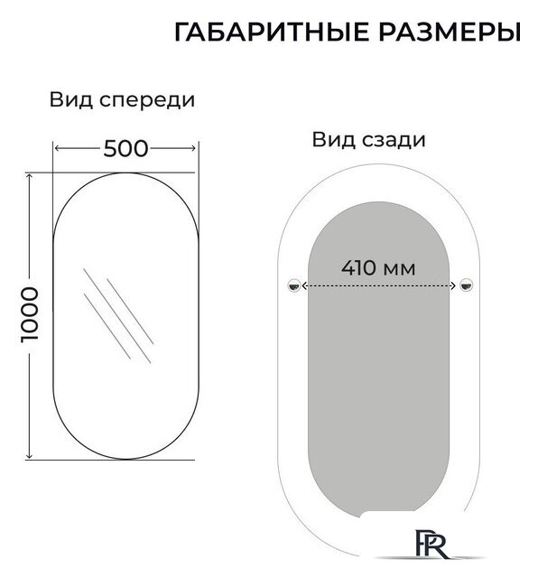 Зеркало EMZE Loft Oval 50x100 LOFT.50.100.DUB (дуб) - Изображение №6 — Интернет-магазин ПроЗаказ