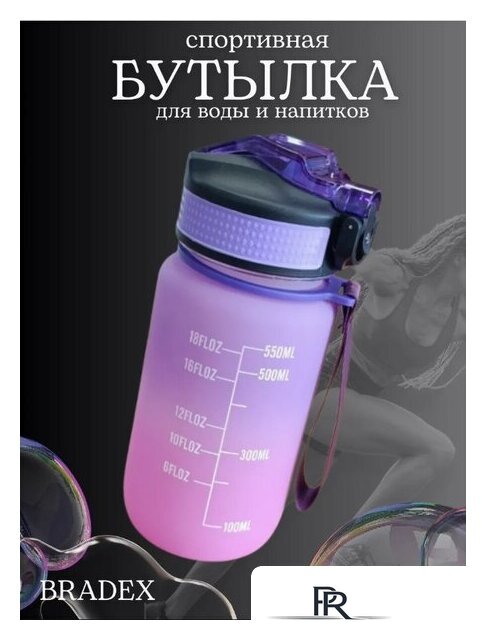 Бутылка для воды Bradex TDA 4320 - Изображение №3 — Интернет-магазин ПроЗаказ