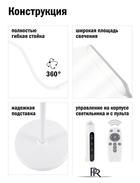 Торшер ArtStyle TL-515W - Изображение №4 — Интернет-магазин ПроЗаказ