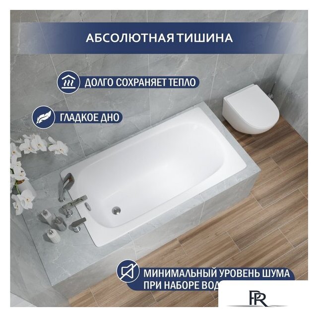 Ванна Lauter Axel 130 21B1130 - Изображение №3 — Интернет-магазин ПроЗаказ