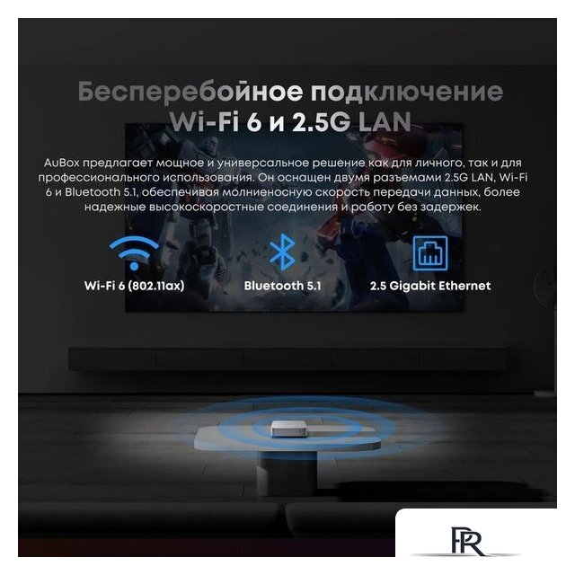 Компактный компьютер Chuwi AuBox I7-13620H/32GB/1TB/Win11Pro - Изображение №9 — Интернет-магазин ПроЗаказ