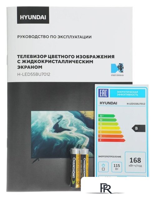 Телевизор Hyundai H-LED55BU7012 - Изображение №12 — Интернет-магазин ПроЗаказ