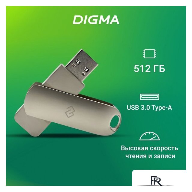 USB Flash Digma Drive 3 512GB DGFUM512A30SR - Изображение №2 — Интернет-магазин ПроЗаказ