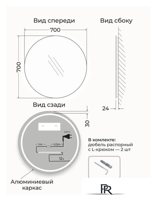  EMZE 70 LED.70.70.SW.4К (c подсветкой) - Изображение №5 — Интернет-магазин ПроЗаказ