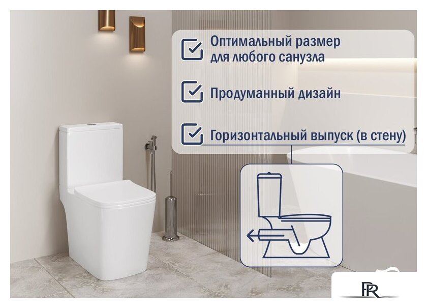 Унитаз напольный Lauter W09 P-TRAP с жестким сиденьем и микролифтом 21900002 (горизонтальный выпуск) - Изображение №2 — Интернет-магазин ПроЗаказ