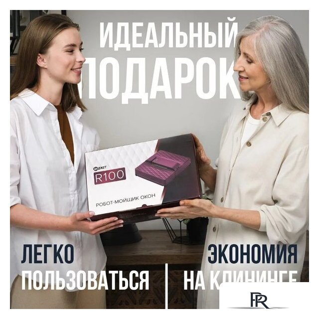 Робот для мытья окон Даджет R100 - Изображение №10 — Интернет-магазин ПроЗаказ