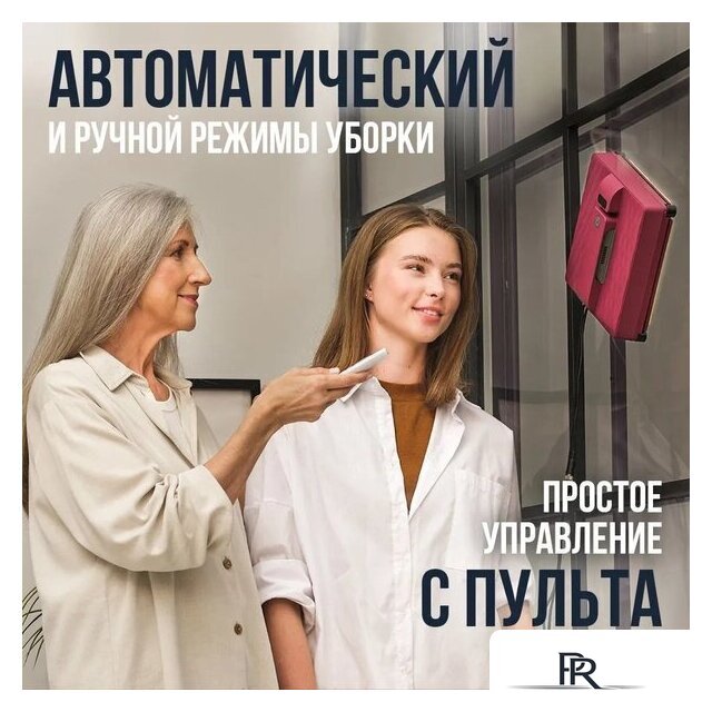 Робот для мытья окон Даджет R100 - Изображение №7 — Интернет-магазин ПроЗаказ