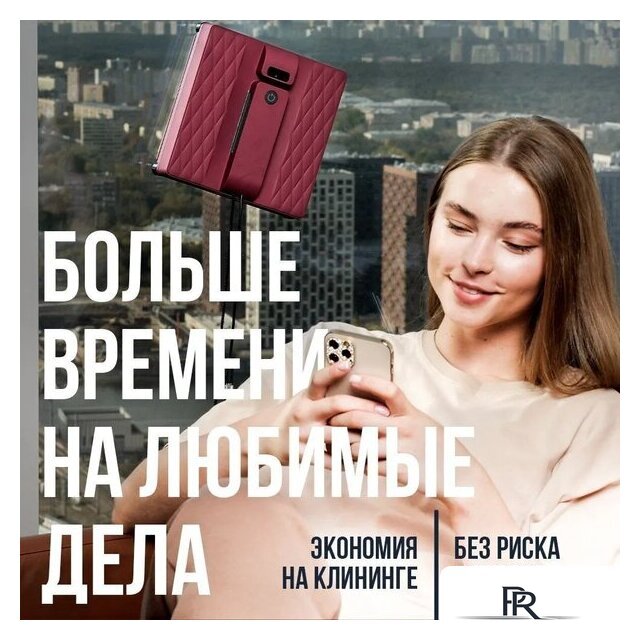 Робот для мытья окон Даджет R100 - Изображение №4 — Интернет-магазин ПроЗаказ