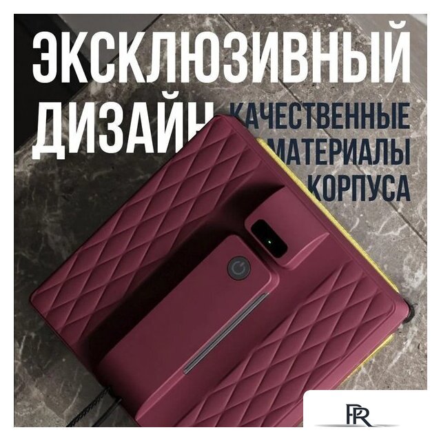 Робот для мытья окон Даджет R100 - Изображение №8 — Интернет-магазин ПроЗаказ