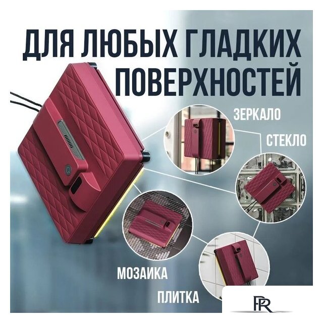 Робот для мытья окон Даджет R100 - Изображение №2 — Интернет-магазин ПроЗаказ