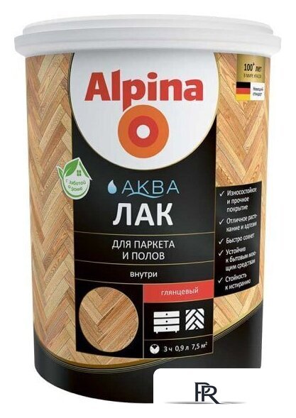 Лак Alpina Аква для паркета и полов (глянцевый, 10 л) - Изображение №1 — Интернет-магазин ПроЗаказ