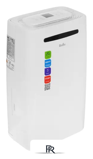 Осушитель воздуха Ballu BD20ET (белый) - Изображение №1 — Интернет-магазин ПроЗаказ