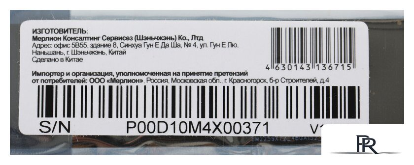 SSD PC Pet 512GB PCPS512G1 - Изображение №6 — Интернет-магазин ПроЗаказ