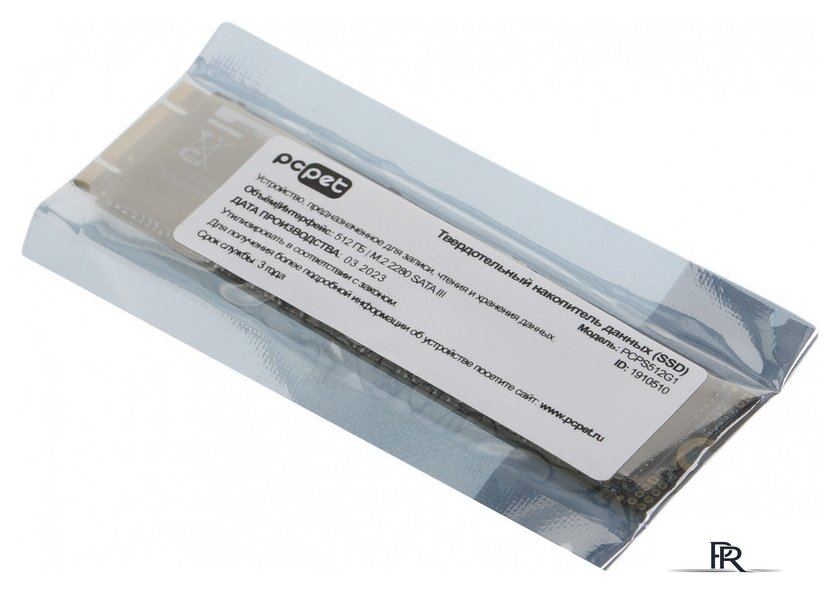 SSD PC Pet 512GB PCPS512G1 - Изображение №4 — Интернет-магазин ПроЗаказ