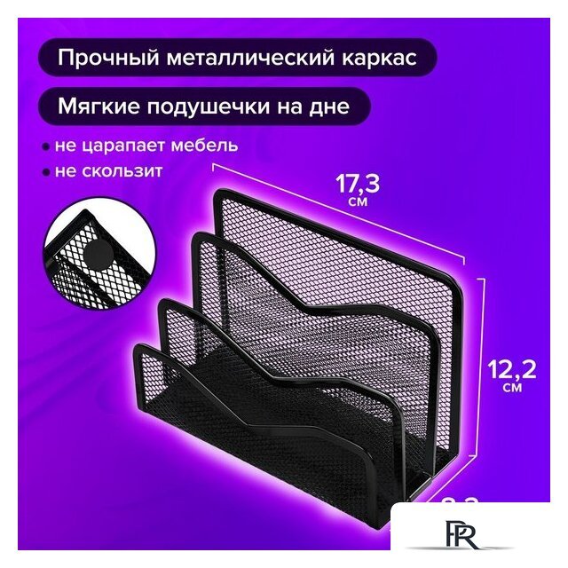 Лоток для бумаг BRAUBERG Germanium 231946 (черный) - Изображение №4 — Интернет-магазин ПроЗаказ