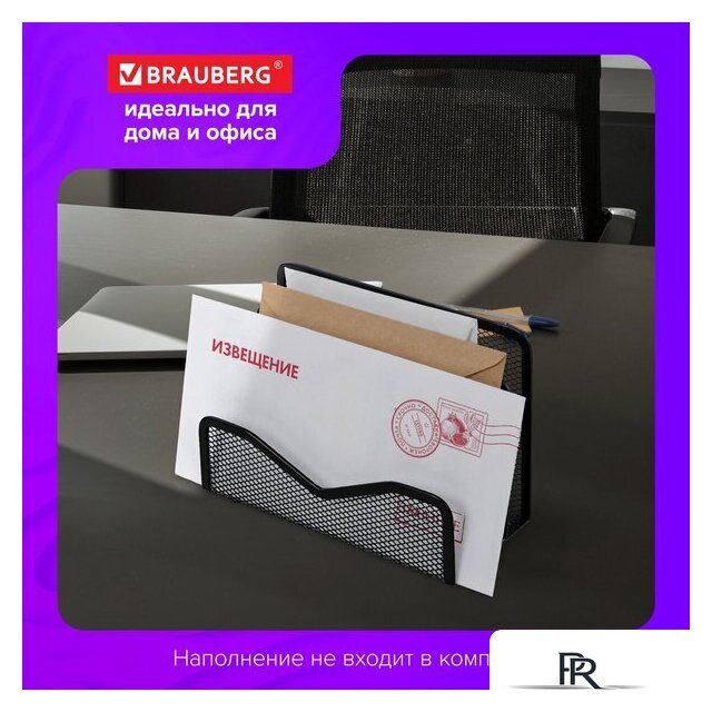 Лоток для бумаг BRAUBERG Germanium 231946 (черный) - Изображение №5 — Интернет-магазин ПроЗаказ