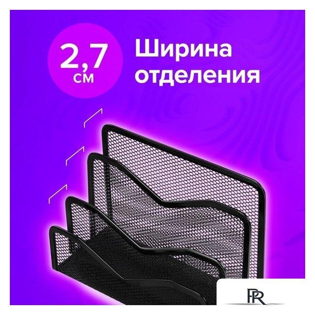 Лоток для бумаг BRAUBERG Germanium 231946 (черный) - Изображение №3 — Интернет-магазин ПроЗаказ