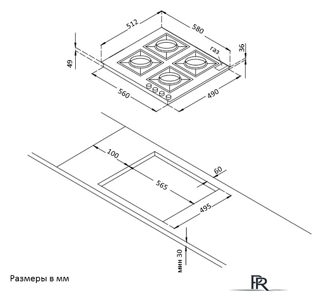Варочная панель Korting HG 661 CTGB - Изображение №2 — Интернет-магазин ПроЗаказ
