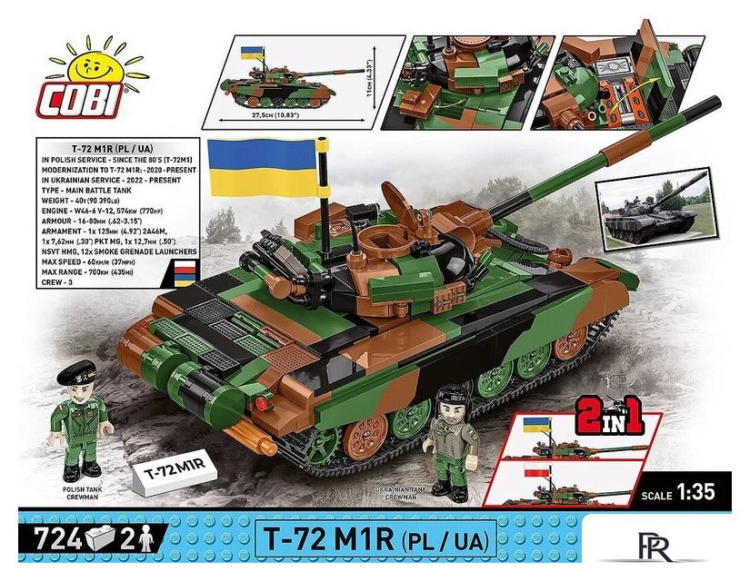 Конструктор Cobi Armed Forces T-72 M1R - Изображение №4 — Интернет-магазин ПроЗаказ