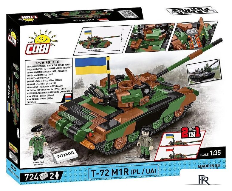 Конструктор Cobi Armed Forces T-72 M1R - Изображение №14 — Интернет-магазин ПроЗаказ