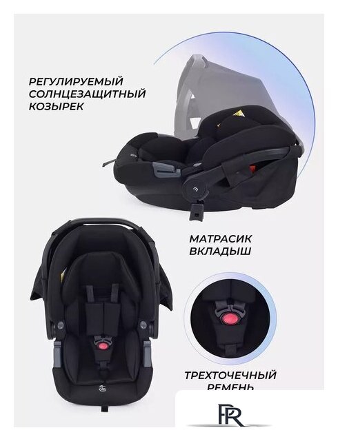 Универсальная коляска MOWbaby Amber MB068 (3 в 1, мятный) - Изображение №11 — Интернет-магазин ПроЗаказ