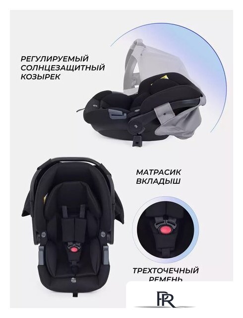 Универсальная коляска MOWbaby Amber MB068 (3 в 1, мятный) - Изображение №47 — Интернет-магазин ПроЗаказ