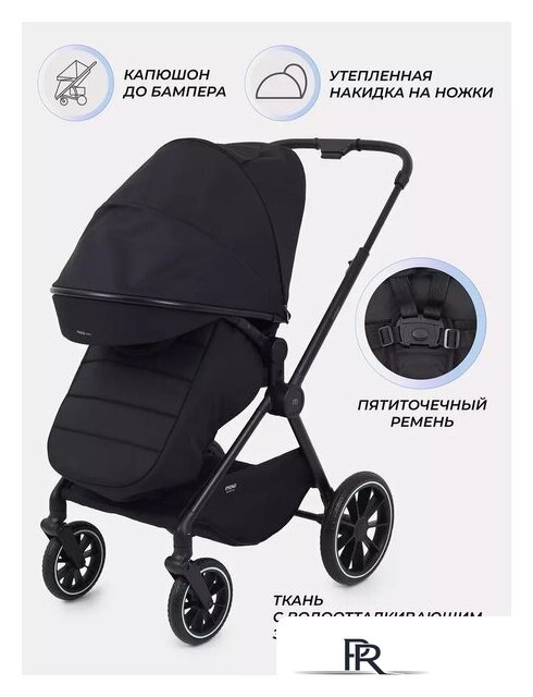 Универсальная коляска MOWbaby Amber MB068 (3 в 1, мятный) - Изображение №7 — Интернет-магазин ПроЗаказ