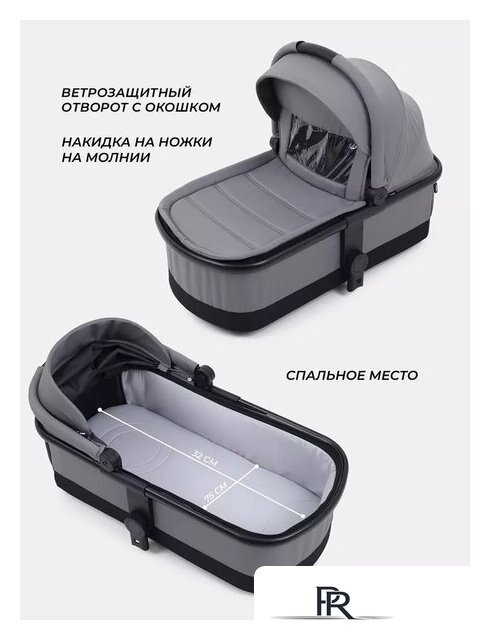 Универсальная коляска MOWbaby Amber MB068 (3 в 1, мятный) - Изображение №49 — Интернет-магазин ПроЗаказ