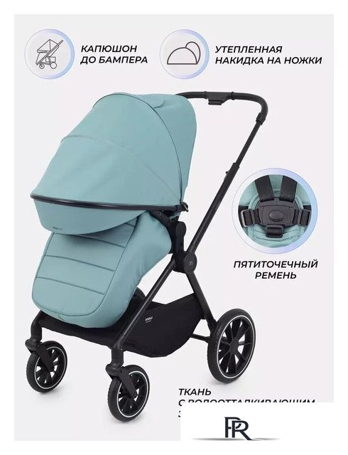 Универсальная коляска MOWbaby Amber MB068 (3 в 1, мятный) - Изображение №43 — Интернет-магазин ПроЗаказ