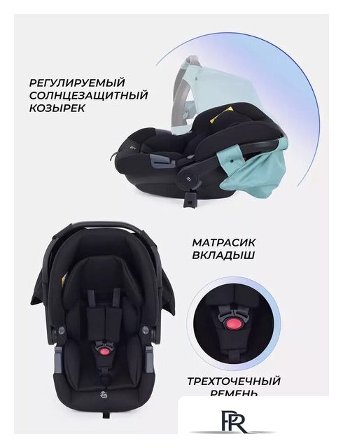 Универсальная коляска MOWbaby Amber MB068 (3 в 1, мятный) - Изображение №48 — Интернет-магазин ПроЗаказ