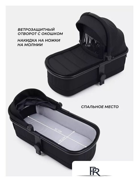 Универсальная коляска MOWbaby Amber MB068 (3 в 1, мятный) - Изображение №12 — Интернет-магазин ПроЗаказ