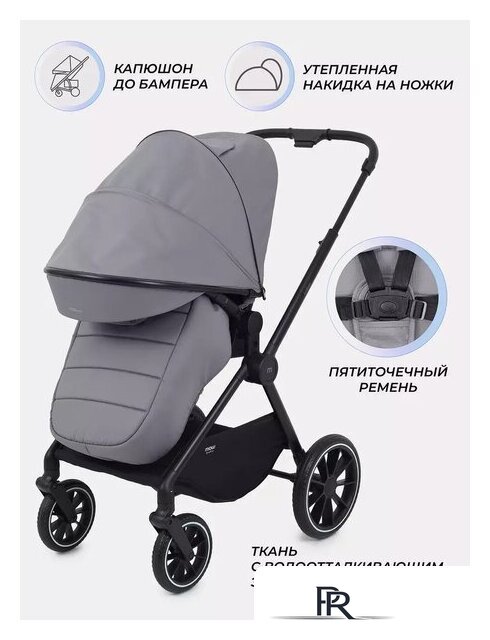 Универсальная коляска MOWbaby Amber MB068 (3 в 1, мятный) - Изображение №44 — Интернет-магазин ПроЗаказ