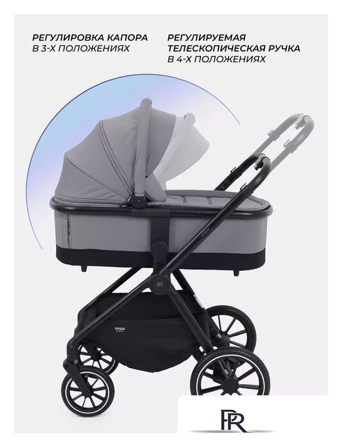 Универсальная коляска MOWbaby Amber MB068 (3 в 1, мятный) - Изображение №38 — Интернет-магазин ПроЗаказ