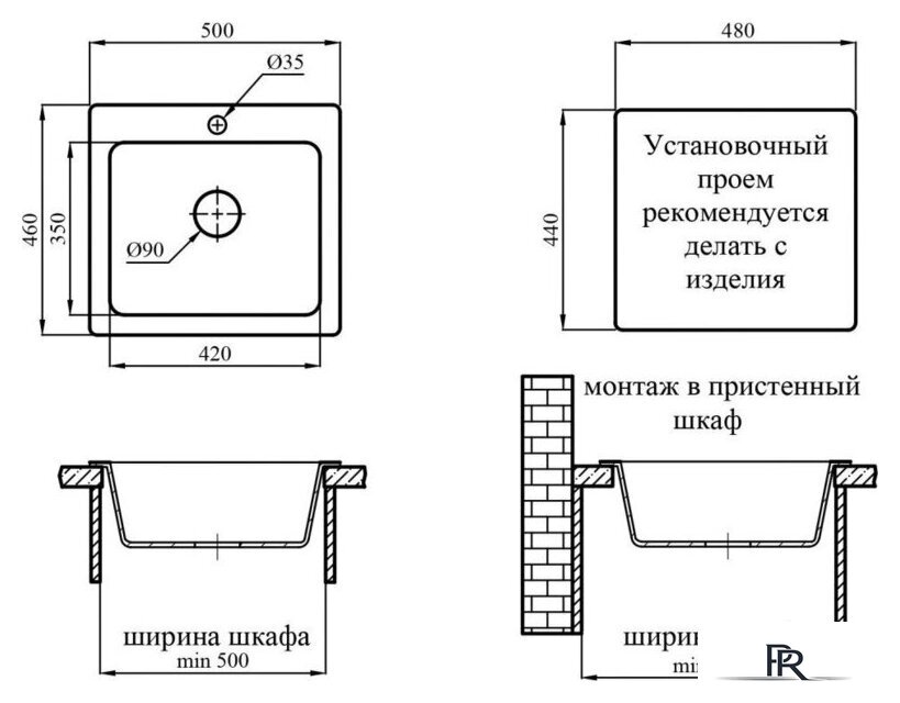 Кухонная мойка AV Engineering Solo AV500460SGTA (гранит) - Изображение №6 — Интернет-магазин ПроЗаказ