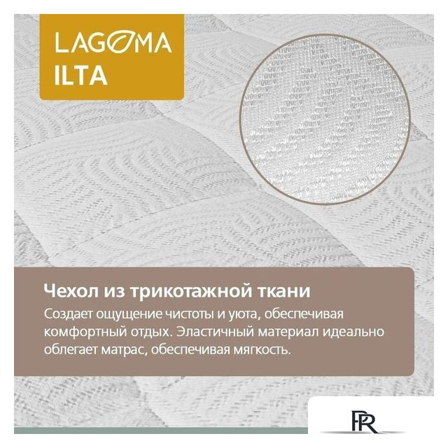 Кровать-тахта Involux Sale + Матрас Lagoma Ilta 90x200x18 км0144 (серый шифер/дуб натюрель) - Изображение №11 — Интернет-магазин ПроЗаказ
