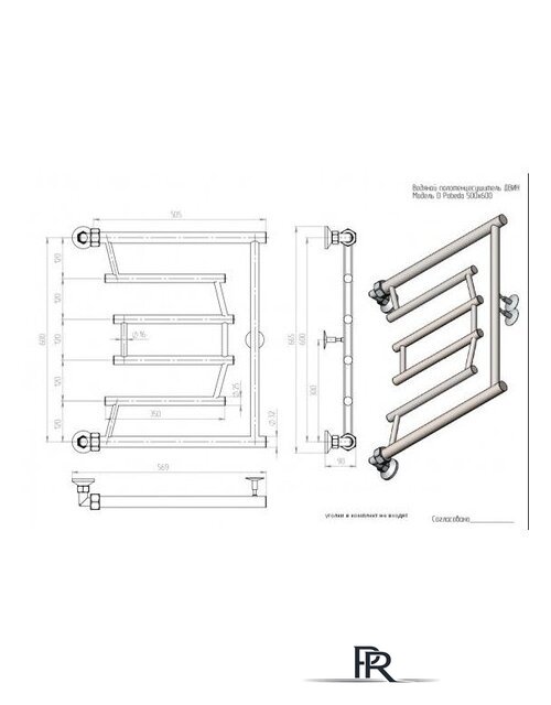 Полотенцесушитель Двин D Pobeda 50/60 (черный матовый) - Изображение №4 — Интернет-магазин ПроЗаказ