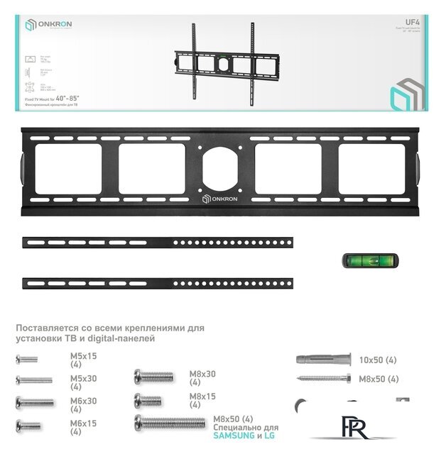 Кронштейн для телевизора Onkron UF4 - Изображение №4 — Интернет-магазин ПроЗаказ