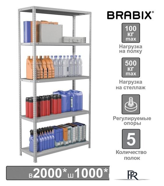 Стеллаж Brabix Ms Plus-200/30-5 291108 - Изображение №1 — Интернет-магазин ПроЗаказ