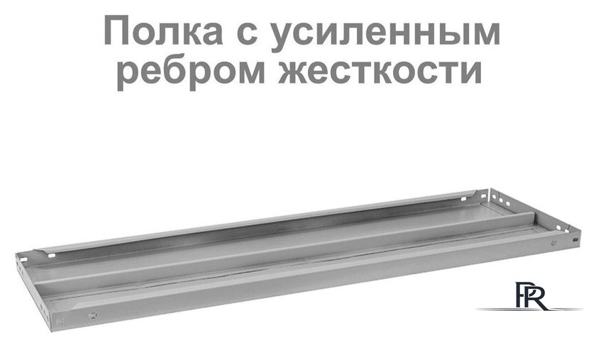 Стеллаж Brabix Ms Plus-200/30-5 291108 - Изображение №5 — Интернет-магазин ПроЗаказ