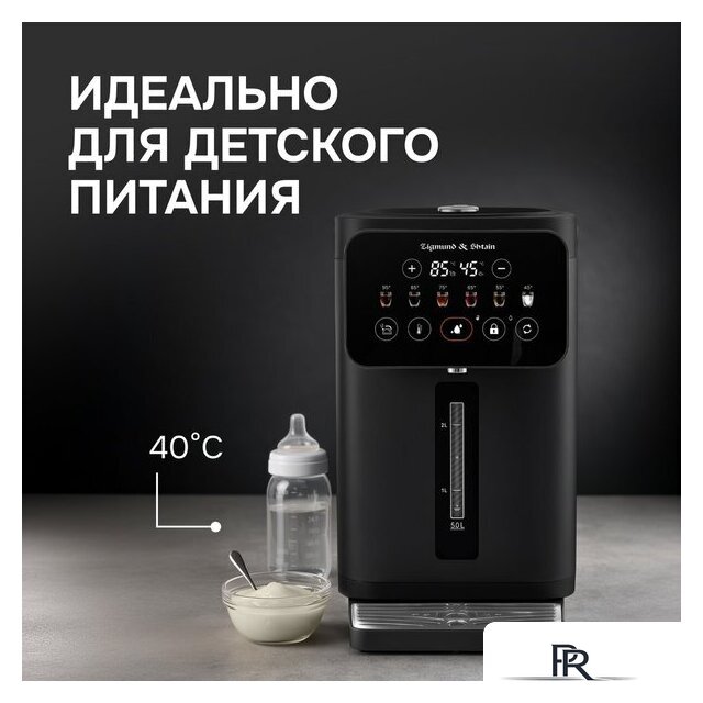 Термопот Zigmund & Shtain ZTP-950 - Изображение №11 — Интернет-магазин ПроЗаказ