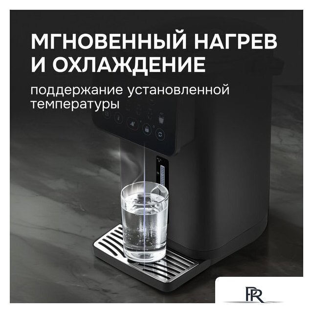 Термопот Zigmund & Shtain ZTP-950 - Изображение №7 — Интернет-магазин ПроЗаказ