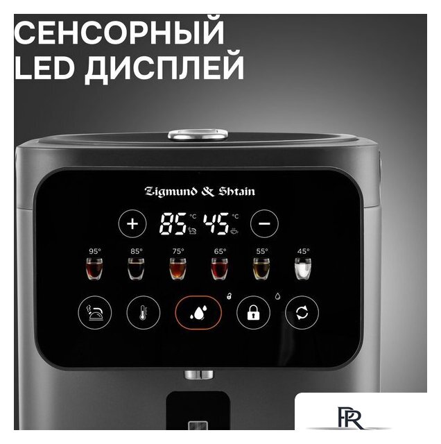 Термопот Zigmund & Shtain ZTP-950 - Изображение №5 — Интернет-магазин ПроЗаказ