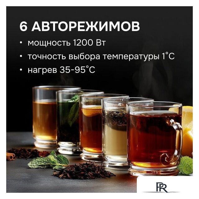 Термопот Zigmund & Shtain ZTP-950 - Изображение №16 — Интернет-магазин ПроЗаказ