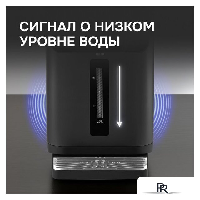 Термопот Zigmund & Shtain ZTP-950 - Изображение №14 — Интернет-магазин ПроЗаказ
